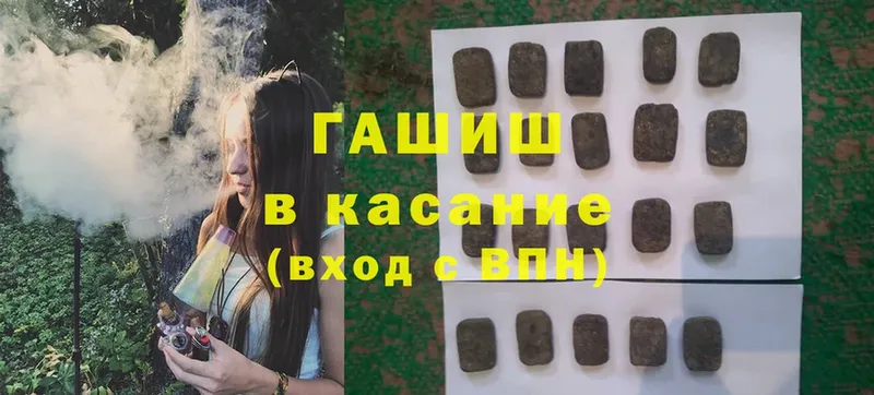 МЕГА ССЫЛКА  Ахтубинск  ГАШ hashish 