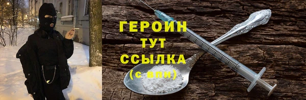 PSILOCYBIN Бородино